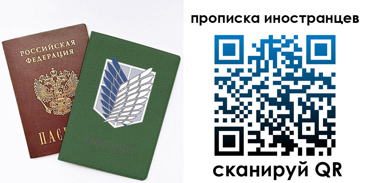 временная регистрация собственник в Усмани