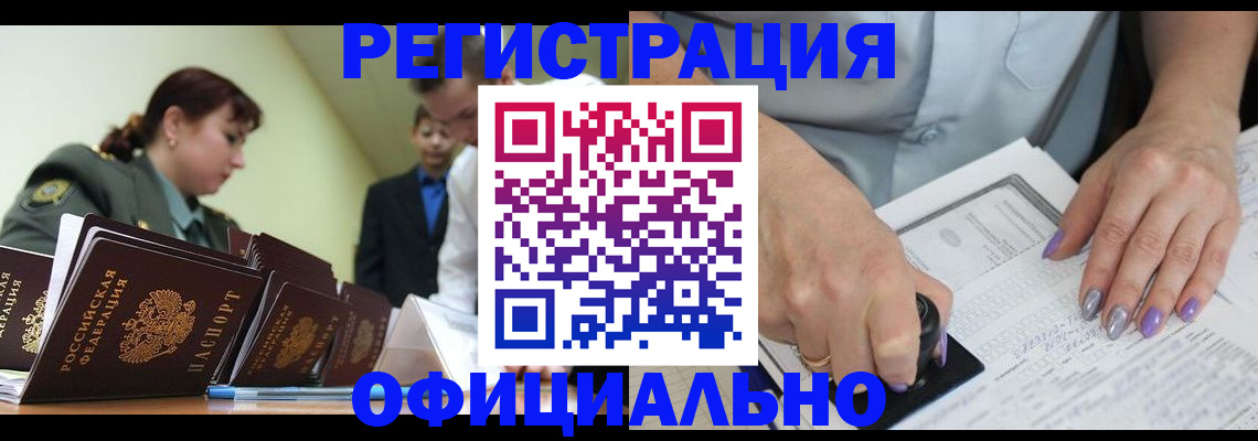 регистрация для дет. сада в Усмани